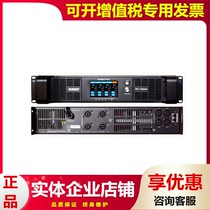 Sabine SABINE EX13004 stage performance pure post-power amplifier line array large power amplifier offer
