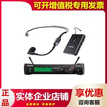 Shure Shul SLX14 SM35 Wireless Head-mounted Microphone Instructional Conference Speech Collar Clip Mic