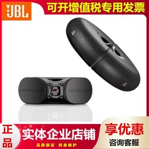 JBL CONTROL CRV CONTROL NOW Arc Fixed Pressure Fixed Resistance Full Frequency Meeting Background Music Sound