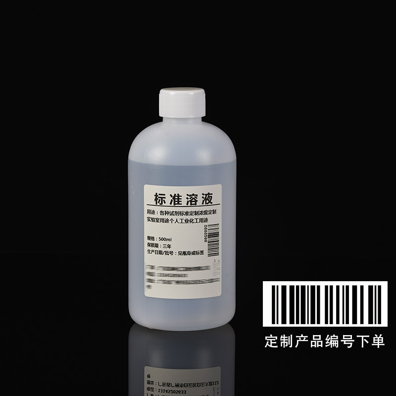 Gardening Plants and Trees Use Standard Liquid Reagents to Apply and Spray Concentrated Solutions for Root Irrigation