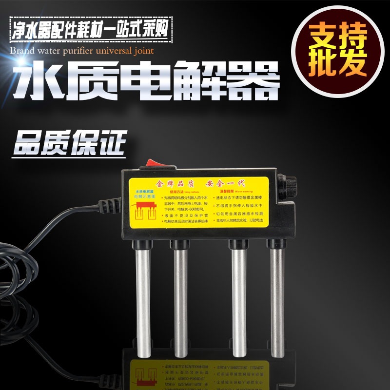 Electrolyzer Water Quality Electrolysis Instrument Water Quality Detector Tds Test Pen Pure Water Detection Electrolyzer 241