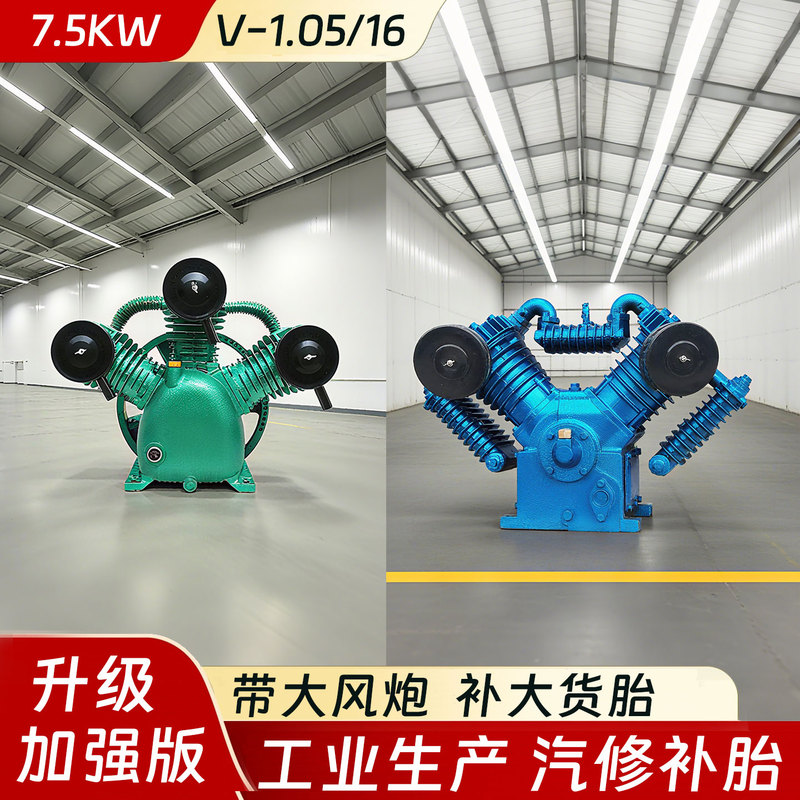 1.05/12.5 Four-Cylinder Air Compressor Head Assembly Air Pump Head 7.5Kw Three-Cylinder W0.9/8 Car Repair Tire Repair 16kg 1.05/12.5 Four-Cylinder Air Compressor Head Assembly Air Pump Head 7.5Kw Three-Cylinder W0.9/8 Car Repair Tire Repair 16kg