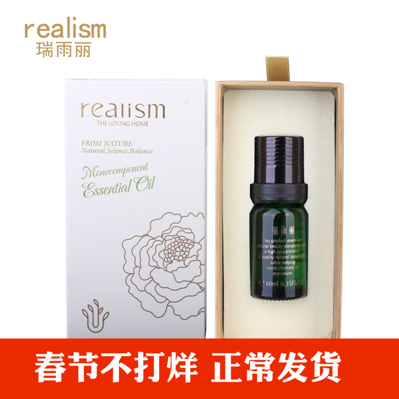 瑞雨丽复方精油 /美韵提升精油 30ML