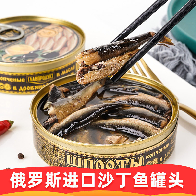 Russian imported herring canned with canned ready-to-eat olive oil soaked in whole strips without head and fish The wine is outdoors 160g