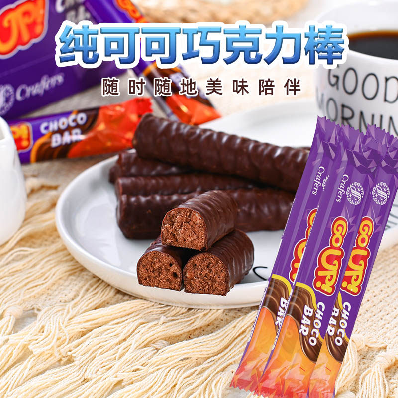 Uzbek imports of fruit kernel chocolate bars pure cocoa fruit kernel sandwich finger stick casual snacks halal 500g