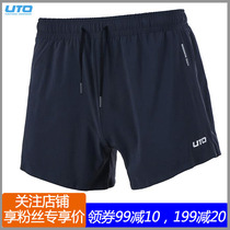 UTO long distance marathon running shorts Sports shorts Mens and womens fitness quick-drying loose pants