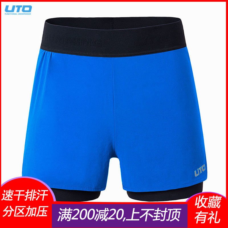 UTO Yo-yo Outdoor Speed Dry Sports Shorts Mother's Messial rubber plastic to play the name-Taobao