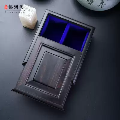 Chapter storage box pair of calligraphy seal box mahogany personal name chapter calligraphy and painting seal box portable wooden multi-function