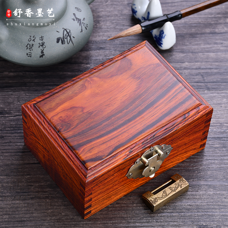 High-end Red Wood Collection Box Full Single Board Micro Recessed Yellow Sandalwood Box Send Retro Bronze Lock Solid Wood First Decorated Case Wood Small Case