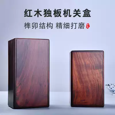Red acid branch wooden jewelry box Old mahogany organ box collection box Luban organ wooden box storage box Solid wood box