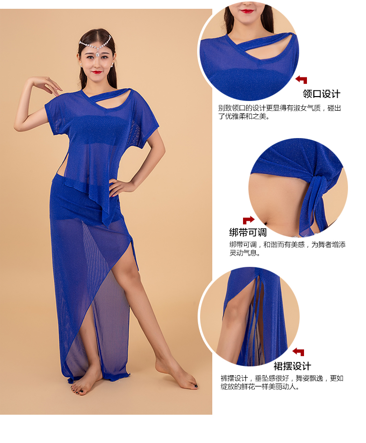 Quần áo tập múa bụng 2019 mới phù hợp với trang phục khiêu vũ váy dài váy quần áo trang phục áo sơ mi váy T748 - Khiêu vũ / Thể dục nhịp điệu / Thể dục dụng cụ trang phục cổ vũ