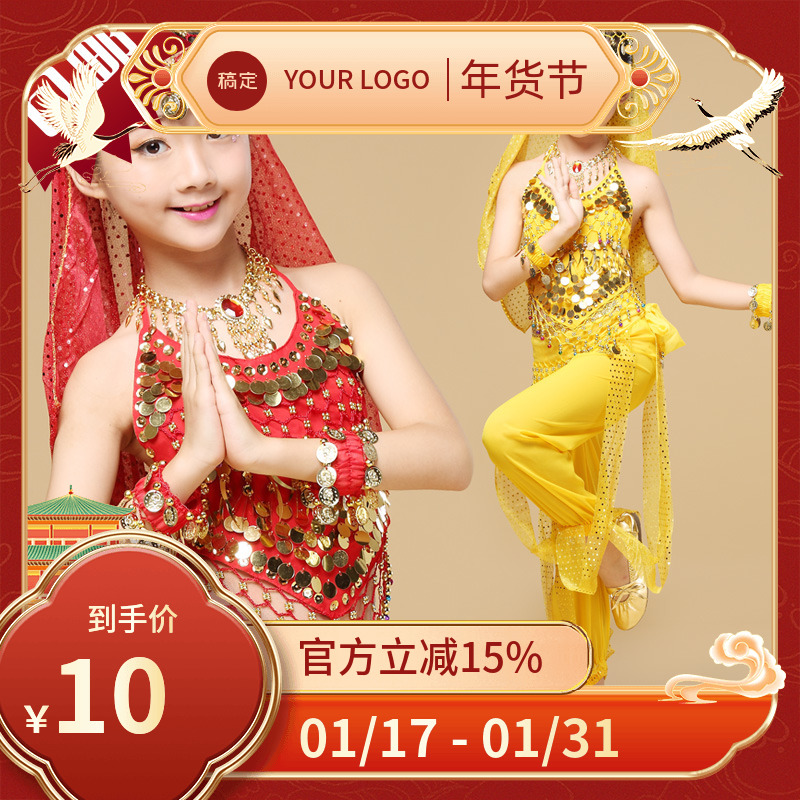 Children's Indian dance to serve girl's belly dance outfit 2023 new Xinjiang dance performance suit-Taobao