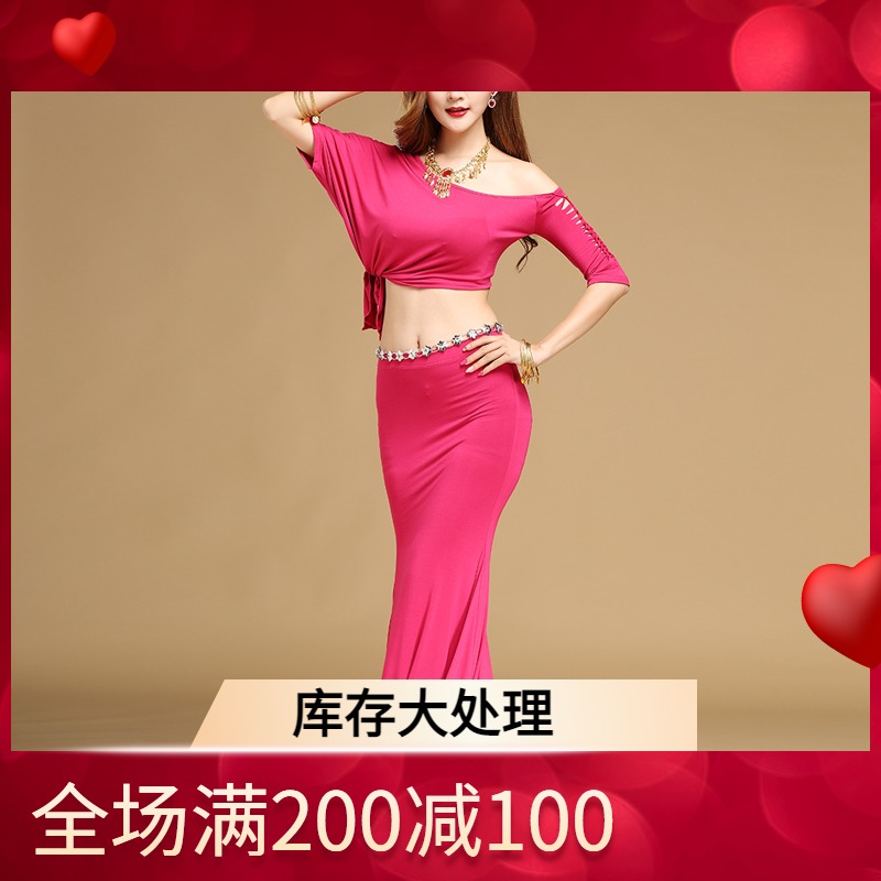 2020 new belly leather dance dress rehearsal dress rehearsal for dance performance practice clothes autumn and winter t724