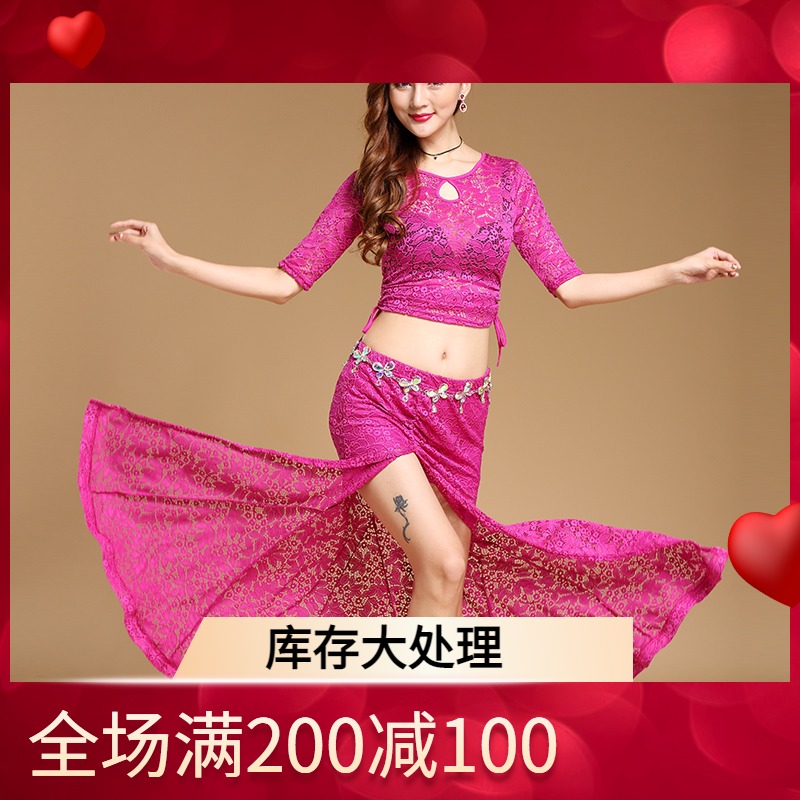 Belly Dance Costume Suite 2020 New Performance Female Adult Dress Lace Dress T740
