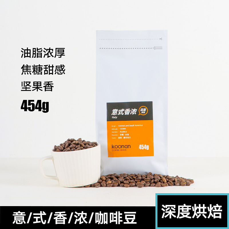 Koonan espresso coffee powder is deeply roasted in espresso black coffee powder for 454g