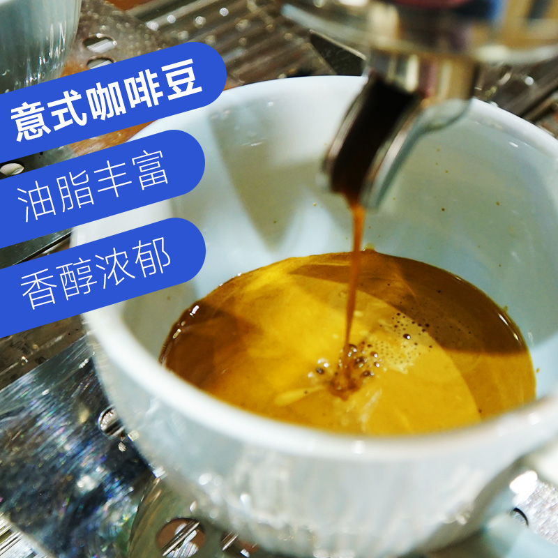 koonan Italian Coffee beans Imported raw beans Freshly baked Extra strong espresso powder