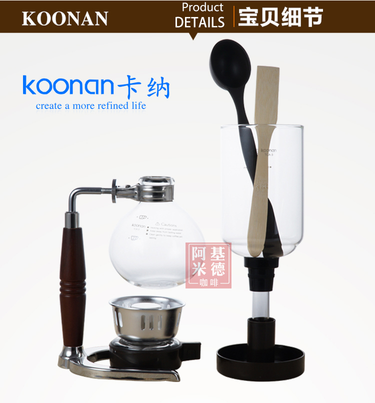 Koonan siphon pot nhà siphon máy pha cà phê đặt kính hướng dẫn sử dụng máy pha cà phê cốc hâm nóng cafe