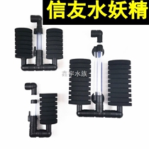Xinyou double-headed sponge Water Goblin training bacteria oxygenated biochemical cotton filter fish tank aquarium filter toilet