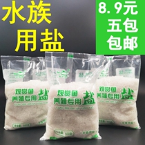 Ornamental fish tropical fish aquarium aquaculture special salt Sun Sea salt softened water fish tank aquarium special salt