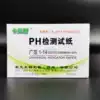PH test strip PH test strip for fish tank Aquarium water quality test strip Tap water PH test strip