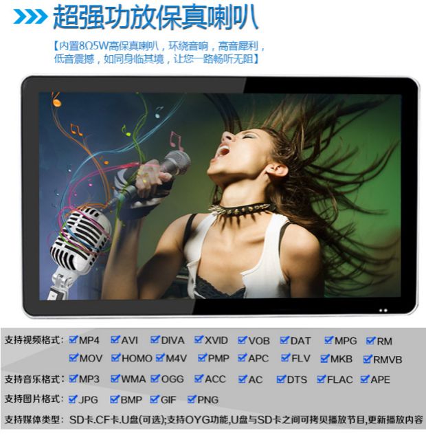 55 inch siêu mỏng HD thông minh LED treo tường máy quảng cáo chia màn hình mạng máy nghe nhạc video chia màn hình WIFI bộ phát wifi 4g xiaomi