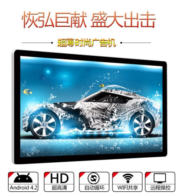 55 inch siêu mỏng HD thông minh LED treo tường máy quảng cáo chia màn hình mạng máy nghe nhạc video chia màn hình WIFI thiết bị thu sóng wifi rồi phát lại