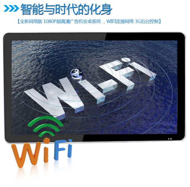 55 inch siêu mỏng HD thông minh LED treo tường máy quảng cáo chia màn hình mạng máy nghe nhạc video chia màn hình WIFI bộ phát wifi 4g xiaomi