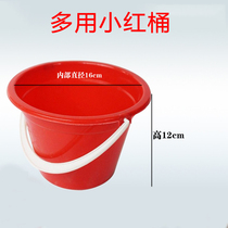 Paint Small Red Bucket Plastic Small Bucket Brush Tools Childrens Toys Tune Paint Bucket 1L