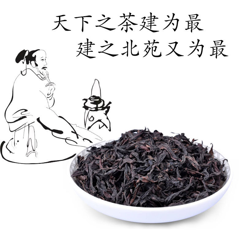Jianou Shui Xianbei Yuanyuan Gong Tea Flower Fragrant Water Fairy Winter Tea Clear Fragrance Type Old Fir Water Fairy Winter Flakes