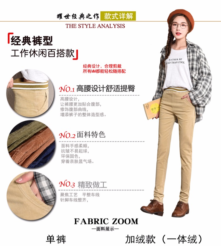 Quần nhung kẻ cộng với nhung dày thun co giãn chân thường quần mùa thu đông cao eo cao quần nhung nữ quần dài quần ống rộng nữ