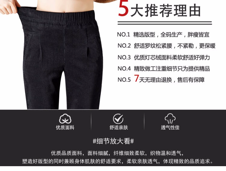 Quần nhung kẻ cộng với nhung dày co giãn eo quần âu cao eo cao mm mm cỡ lớn mùa thu và quần nhung dài mùa đông