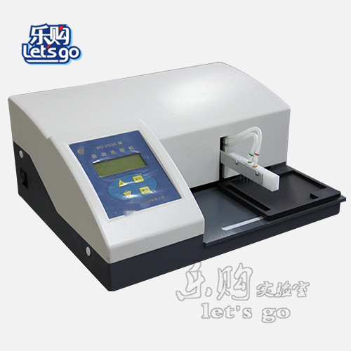 六一 WD-2103B 全自动洗板机-科研用
