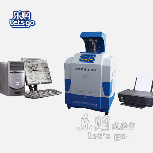 六一 WD-9413A型 凝胶成像分析系统