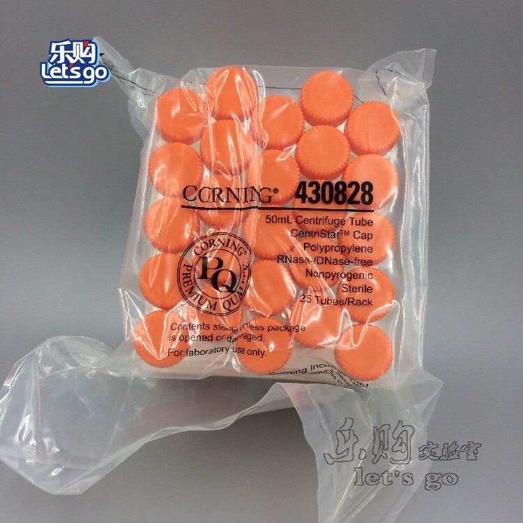 康宁Corning 50ml带架子尖底离心管 430828 25支/包