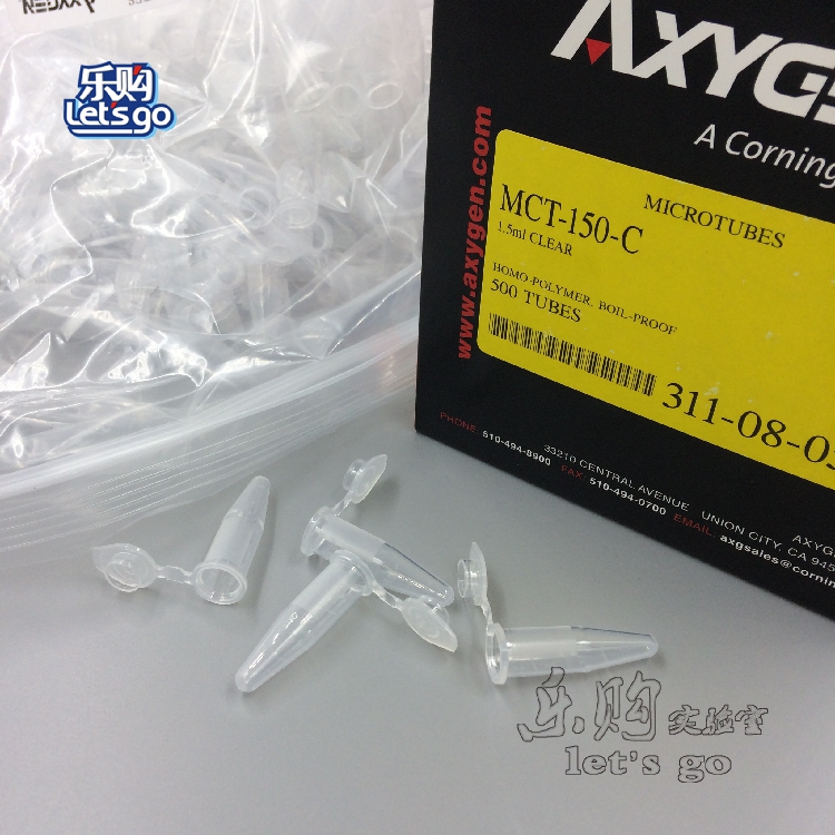 爱思进 1.5ml离心管 Axygen MCT-150-C  500支/盒