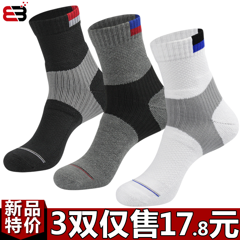 YY Sports Socks Midcylinder Men Socks Thickened Towel Bottom Children Badminton Socks Pure Cotton Towel Socks Sweat and deodorant