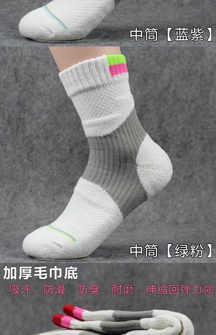 Vớ cầu lông dày nữ khử mùi khăn thể thao dưới cùng vớ cotton thoáng khí vớ bóng rổ vớ chạy chuyên nghiệp vợt cầu lông giá rẻ