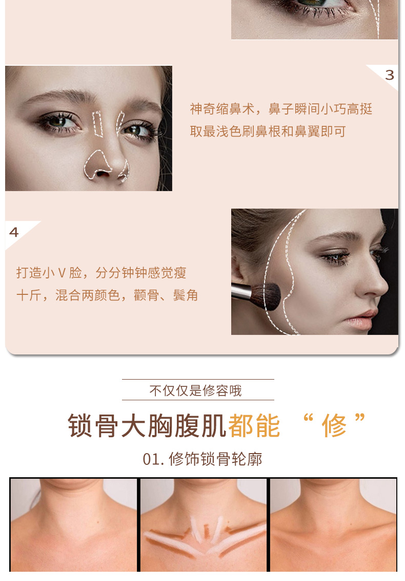 [] Thơ Penny hai màu khả năng sửa chữa bột ánh sáng cao + kết hợp bóng công suất sửa chữa bột phấn mũi bóng sáng bắt sáng fenty