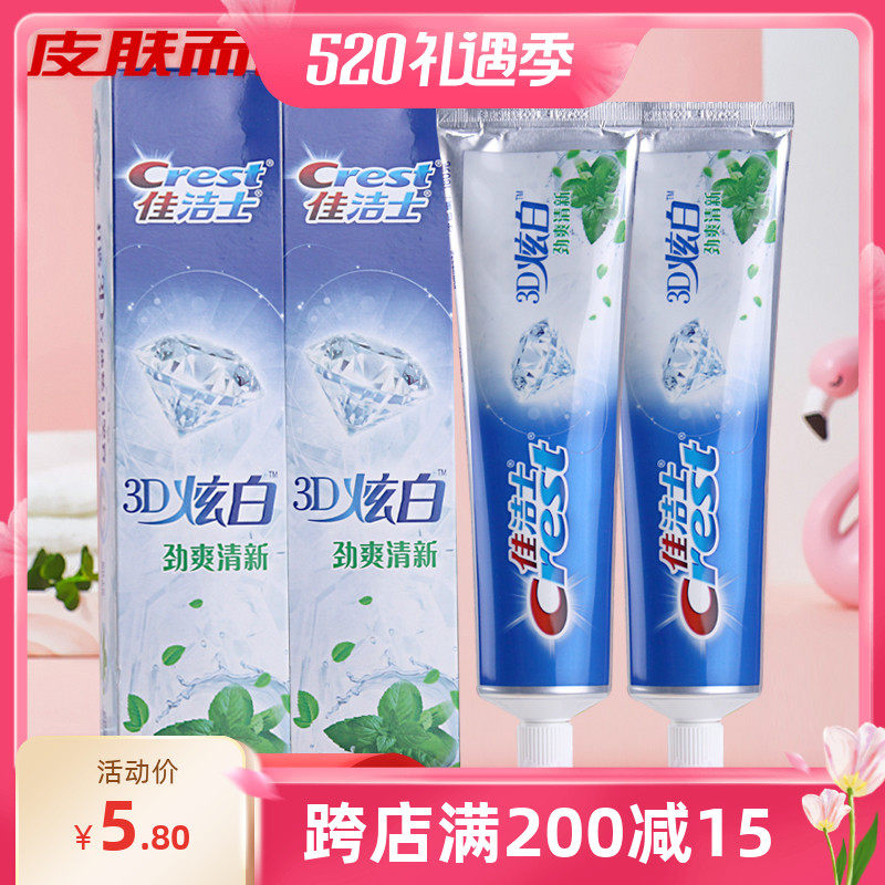 Christie's toothpaste 3D dazzling fresh and fresh 180g Men and women Family mint cleaning oral tone clear and resistant