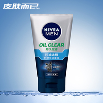 Nevija Mens washbread Milk Control Oil Ice Polar Mineral Charcoal Finish Clay 100g Deep Clean Moisturizing Multispec