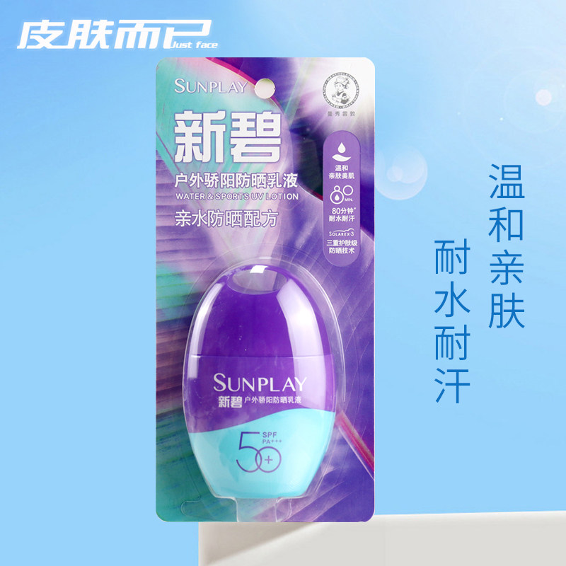 Manxiu Leytown Xinbei Outdoor Sun Loosen 50g plus SPF 50 sunscreen isolation hands - delivery cream