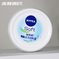 Neviya Johan moisturizing cream 100ml tonic moisturizing nourishing male and female students skin-care body milk facial body