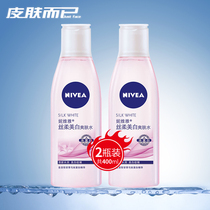 Neviya silk soft whitening refreshing and refreshing skin water 200ml water replenishing moisturizing control oil makeup water skincare multi-spec