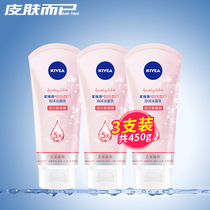 Neviya crystal pure white foam finish cream 150g * 3 deep control oil wash surface milk refreshing and bright students