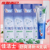 Christies toothpaste 3D dazzling fresh and fresh 180g * 4 containing protective teeth to get tooth stains to clean oral family