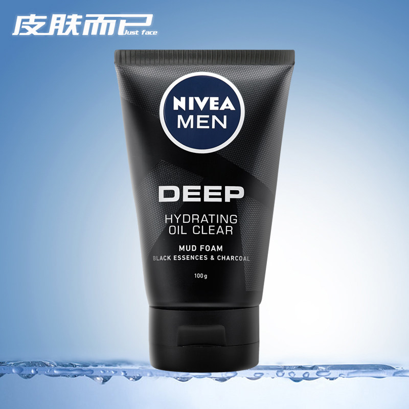 Nivea Men's Oil Control Moisturizing Cleansing Clay 100g Deep Cleansing Oil Control Facial Cleanser
