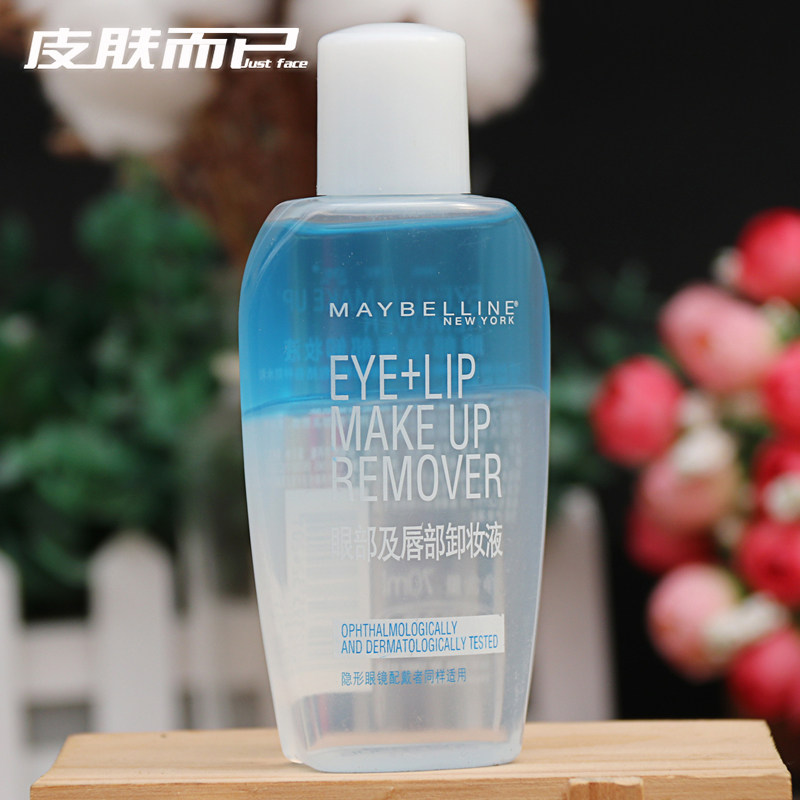 Maybelline Mebelline Eye and Diamond Makeup Removal 70ml Deep Cleaning and Not Grease