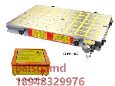 Original Taiwan Yichen ECE permanent electromagnetic chuck for cutting EEPM-5080B 5090B 50100B