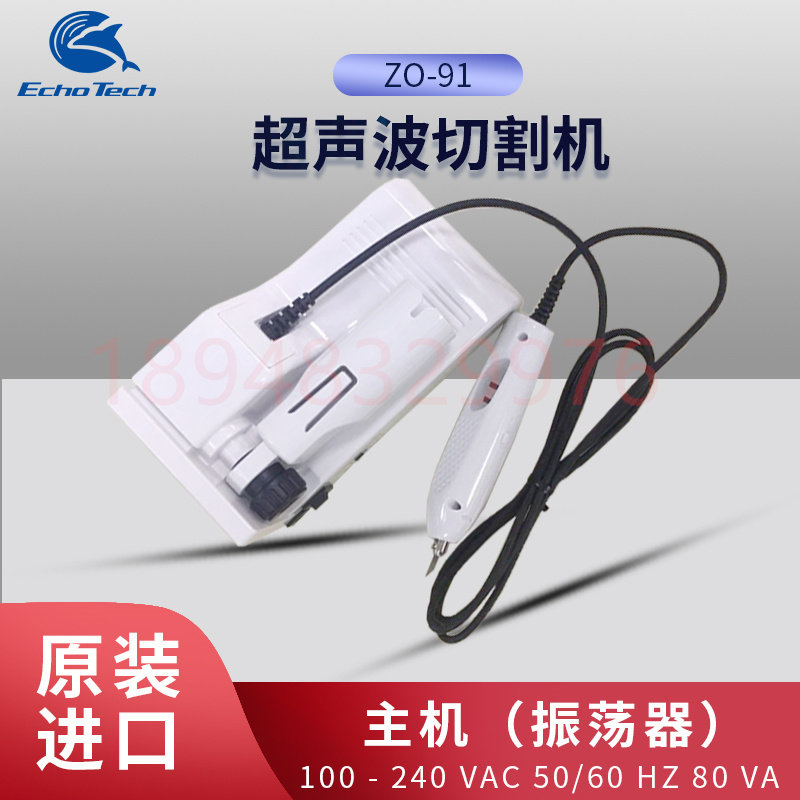 Original HONDA This multi-ultrasonic cutting ZO-91 ZO-91 AC100-240V ZO-95 AC100-240V