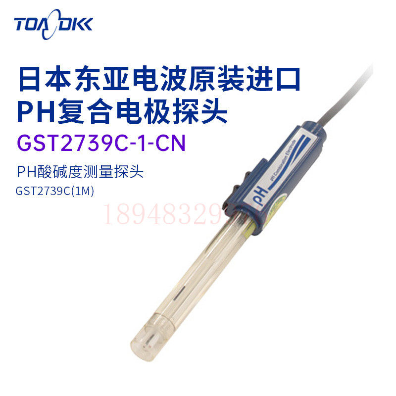 Original Japan TOA East Asia radio wave ORP composite electrode PST-2739C PH composite electrode ELP-040
